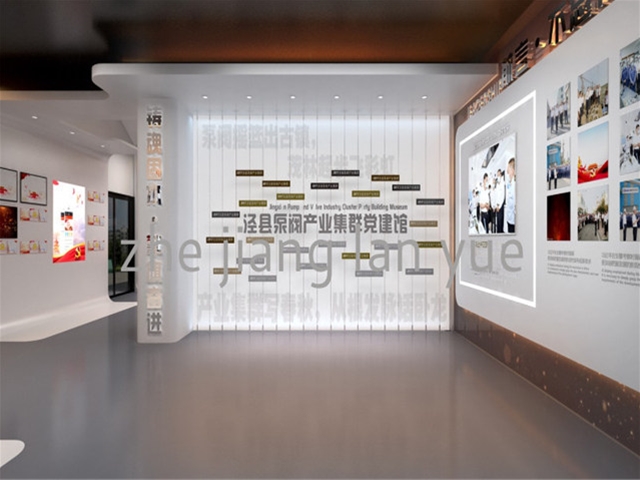 辽宁泵阀产业集群党建展厅